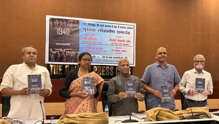 इतिहास से सबक लेकर हम बेहतर भविष्य बना सकते हैं : हरिवंश