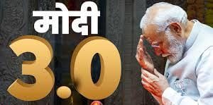 मोदी 3.0 में झारखंड से इन सांसदों की लग सकती है लॉटरी