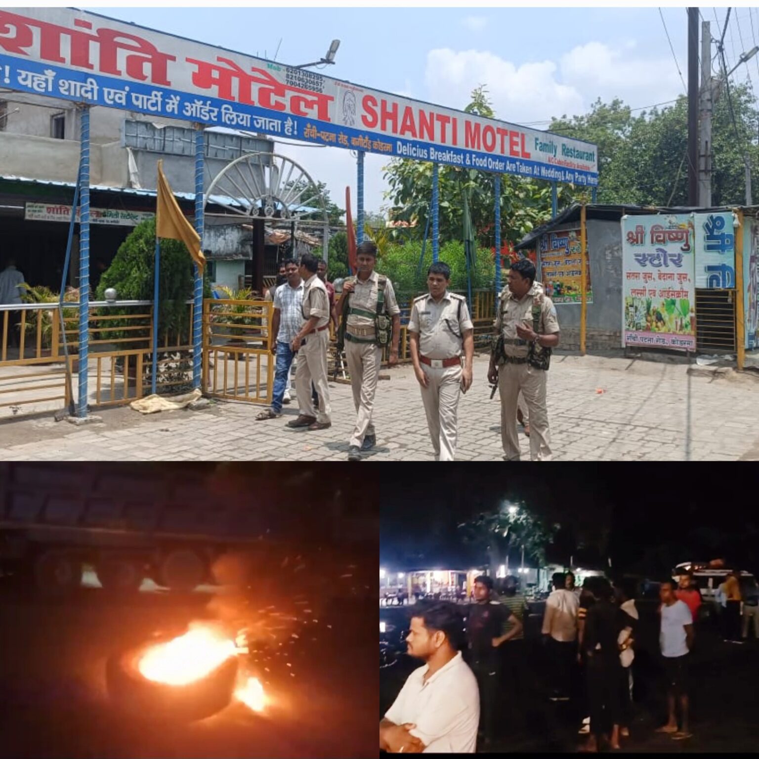 कोडरमा में होटल मैनेजर समेत दो की हत्या के मामले में बिहार के छह युवक गिरफ्तार