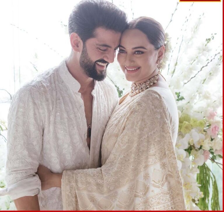 एक दूसरे के हुए सोनाक्षी और जहीर