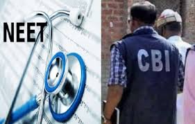 नीट प्रश्न-पत्र लीक मामले में 13 आरोपियों से जेल में होगी पूछताछ, सीबीआई ने दो और को भेजा जेल