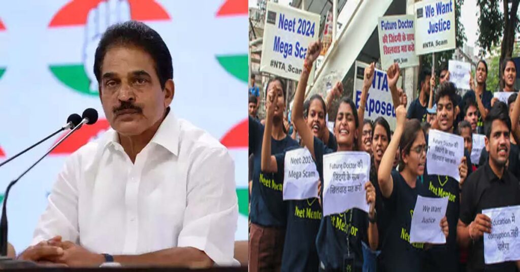 कांग्रेस नीट के मामले को लेकर शुक्रवार को राज्य मुख्यालयों पर विरोध प्रदर्शन करेगी