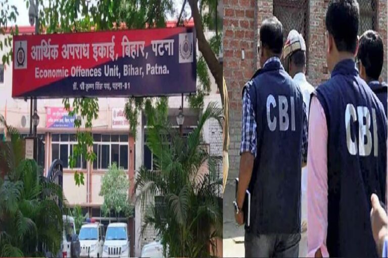 नीट पेपर लीक मामला : पटना में आर्थिक अपराध इकाई के कार्यालय पहुंची CBI की टीम