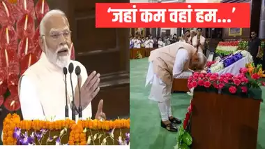 NDA संसदीय दल के नेता चुने गए नरेंद्र मोदी, बोले- हम गुड गवर्नेंस का नया अध्याय लिखेंगे