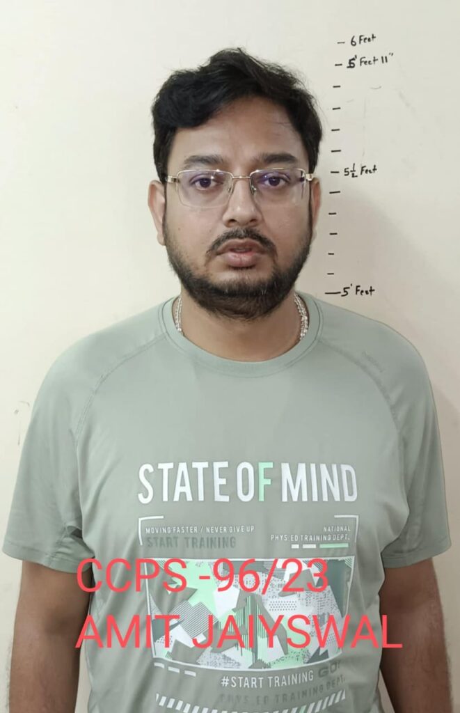 4-5 करोड़ रुपये की ठगी मामले में झारखंड सीआईडी ने दिल्ली से साइबर ठग को दबोचा