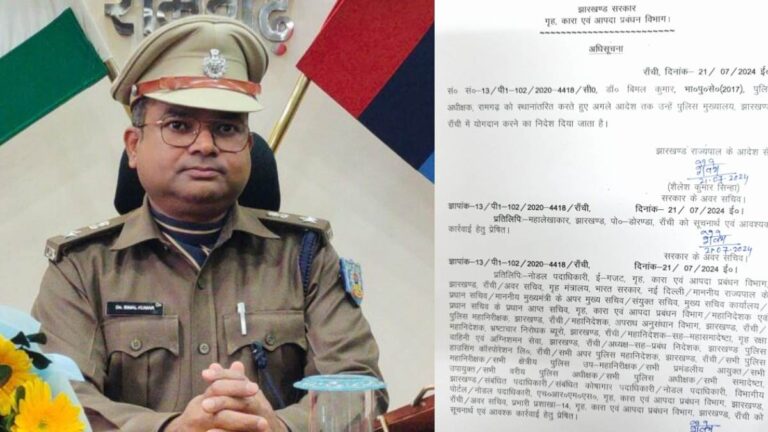 आधी रात हटाये गए रामगढ़ एसपी, टाउन थाना प्रभारी को डीजीपी ने किया सस्पेंड, जानें क्या है पूरा मामला