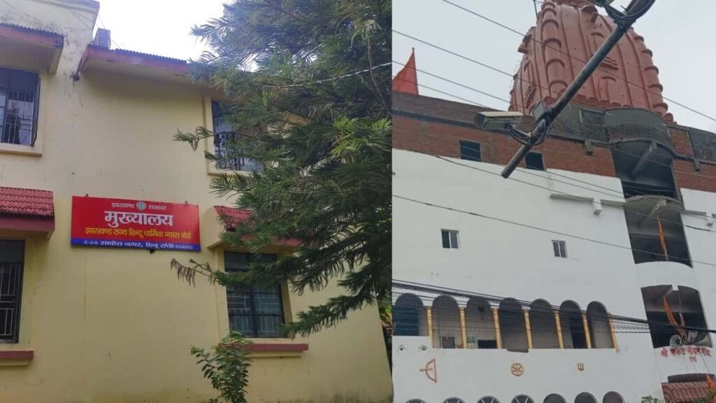 राज्य के सभी मंदिरों, मठों और धर्मशालाओं को 15 दिनों के भीतर पंजीयन कराने के निर्देश