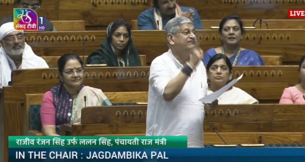 फेविकोल से चिपका हुआ है भाजपा और जदयू का गठबंधन, ललन सिंह ने सरकार बचाओ पर किया पलटवार