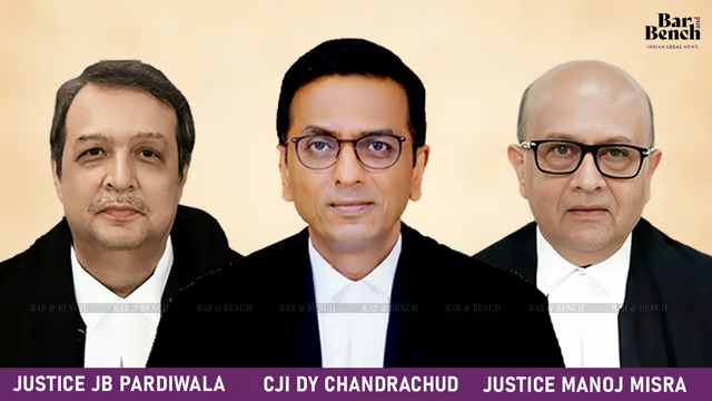 बिहार में आरक्षण बढ़ाने पर लगी रहेगी रोक, सुप्रीम कोर्ट का बड़ा फैसला