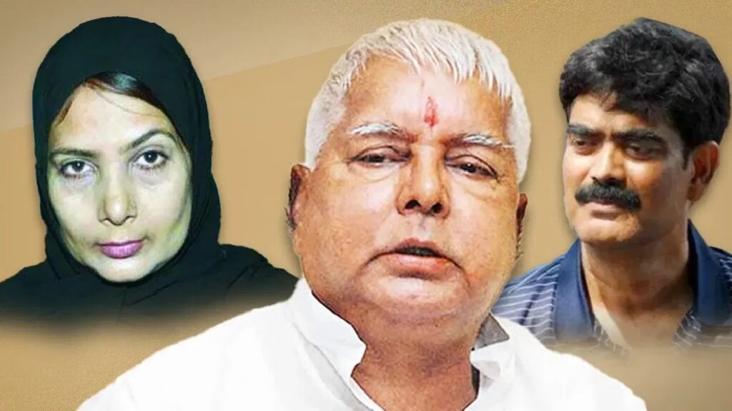 बिहार के इस बाहुबली नेता की बेगम की होगी घर वापसी, जानें क्या है पूरा मामला