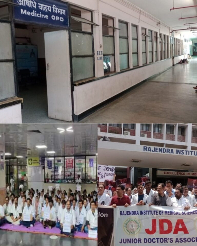 रिम्स में ओपीडी से लेकर इंडोर तक चिकित्सा व्यवस्था पूरी तरह से ठप