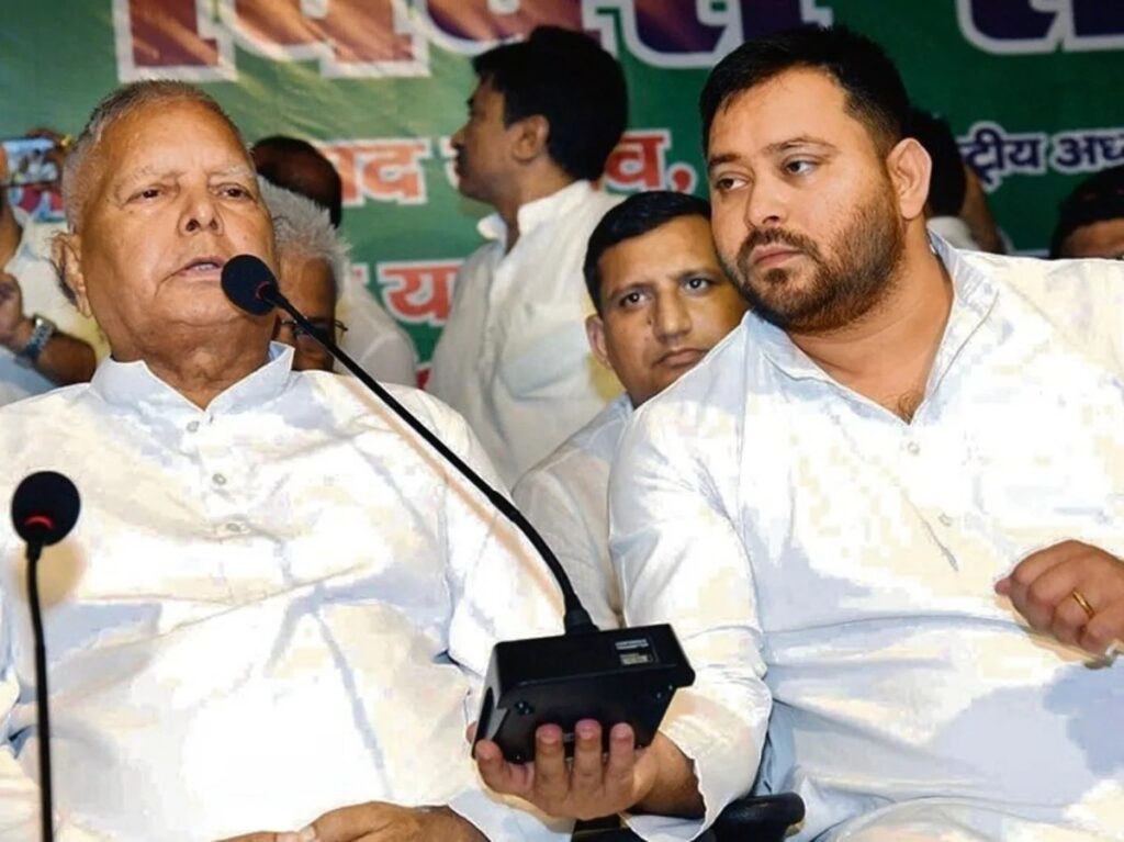 लैंड फॉर जॉब में ईडी की सप्लीमेंट्री चार्जशीट पर 24 अगस्त को फैसला, लालू-तेजस्वी समेत 10 आरोपी