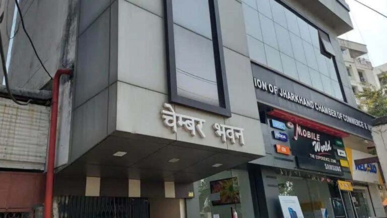 झारखंड चेंबर का चुनाव 22 सितंबर को, नामांकन के साथ डीन नंबर देना अनिवार्य