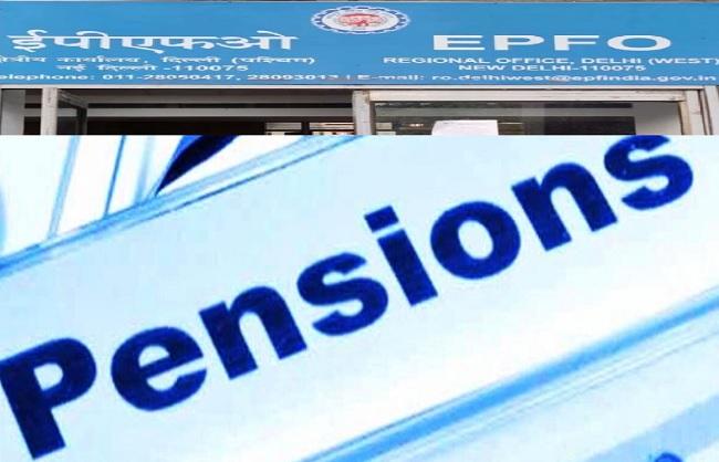 ईपीएस पेंशनभोगियों को बड़ी राहत, एक जनवरी से देश के किसी भी बैंक से मिलेगी पेंशन