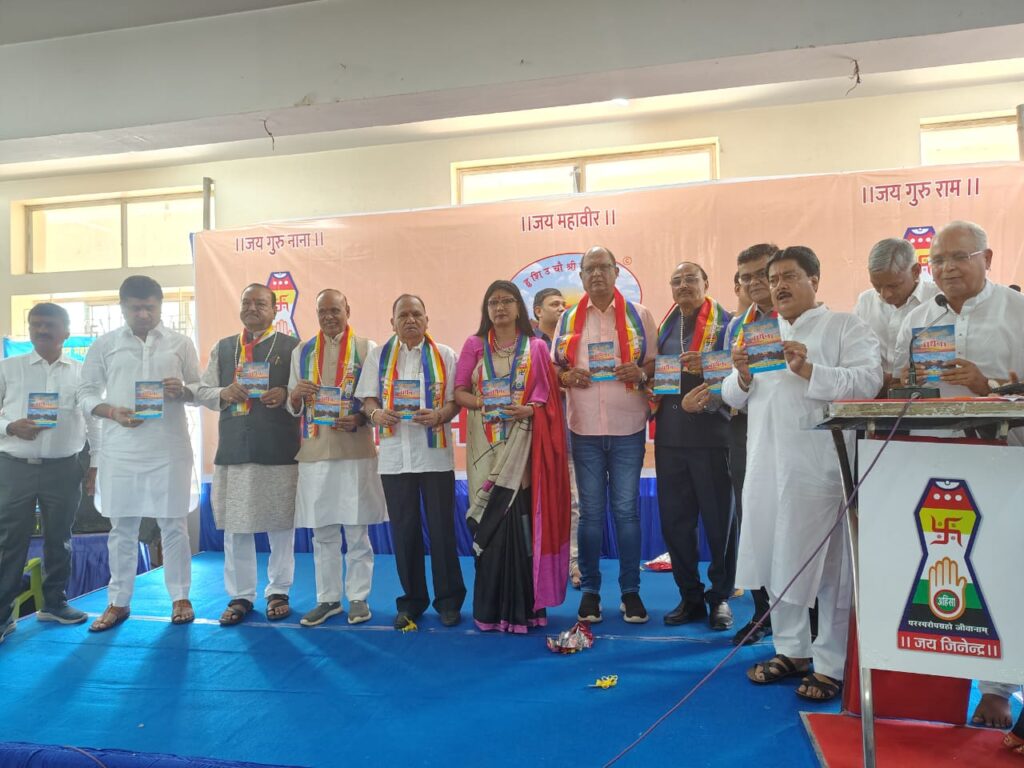 अभिवर्द्धि एवं प्रार्थना पुस्तक का विमोचन, संयम, तपस्या और आत्मिक शुद्धि का मार्गदर्शन करता है पर्युषण पर्व