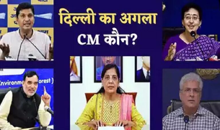 दिल्ली के नए CM के नाम पर सस्पेंस, अरविंद केजरीवाल ने की वन-टू-वन बैठक, कल होगा ऐलान