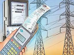झारखंड में बिजली उपभोक्ताओं को बड़ी राहत