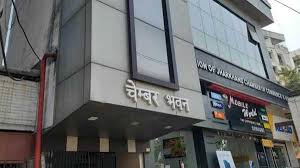 झारखंड चेंबर चुनाव में 35 प्रत्याशी मैदान में, 22 सितंबर को होगा मतदान