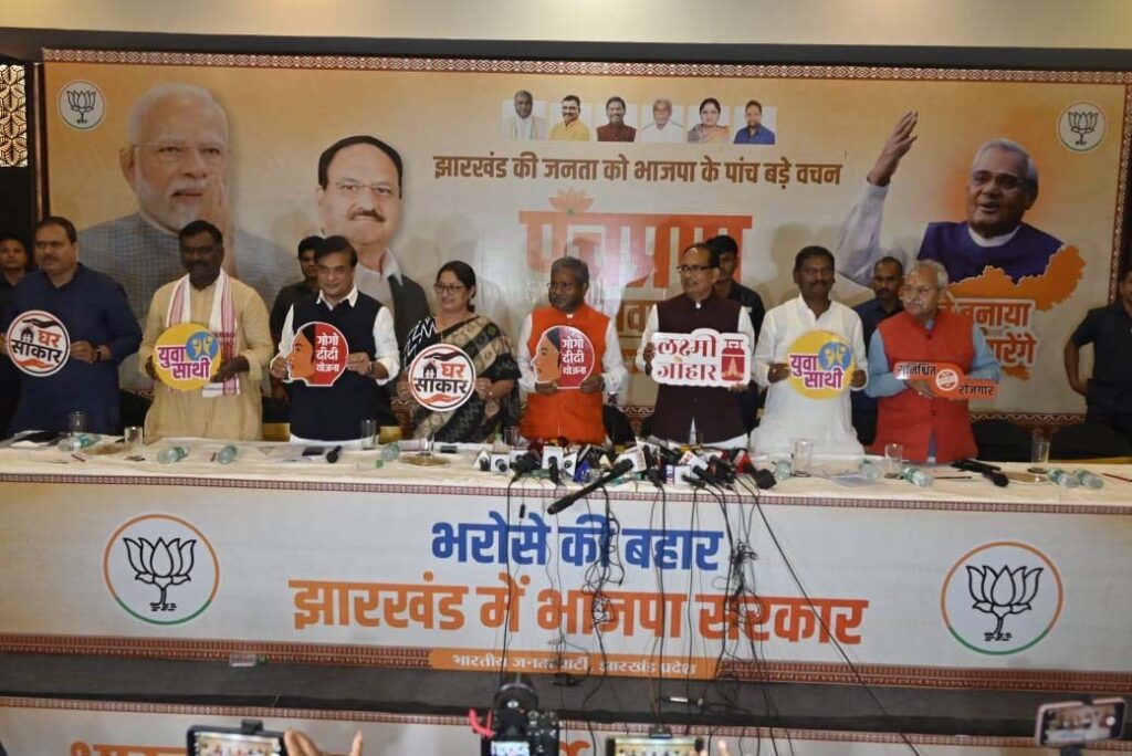 पांच लाख नौकरियां, महिलाओं को 2,100 रुपये, 500 रुपये में सिलेंडर, फ्री बालू घर, युवाओं को भत्ता, भाजपा ने जारी किया पंच प्रण