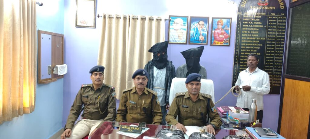 खूंटी में 15 किलो अफीम और 14.58 लाख कैश के साथ दो युवक गिरफ्तार