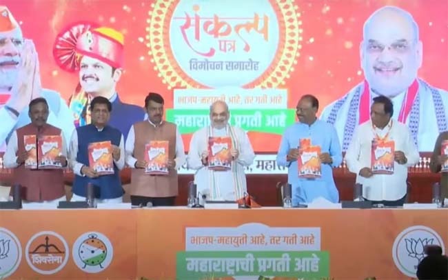 महाराष्ट्र में भाजपा का घोषणा पत्र जारी, किसानों का कर्ज माफ और 25 लाख नौकरियों का वादा