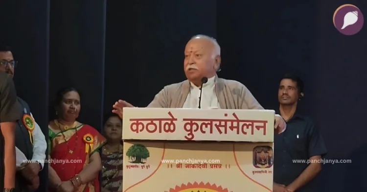 कम से कम तीन बच्चे पैदा करें, संघ प्रमुख मोहन भागवत बोले -प्रजनन दर में गिरावट चिंताजनक