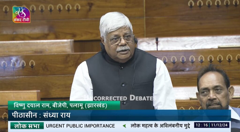 सांसद वीडी राम ने लोकसभा में उठाया मंडल डैम निर्माण का मामला