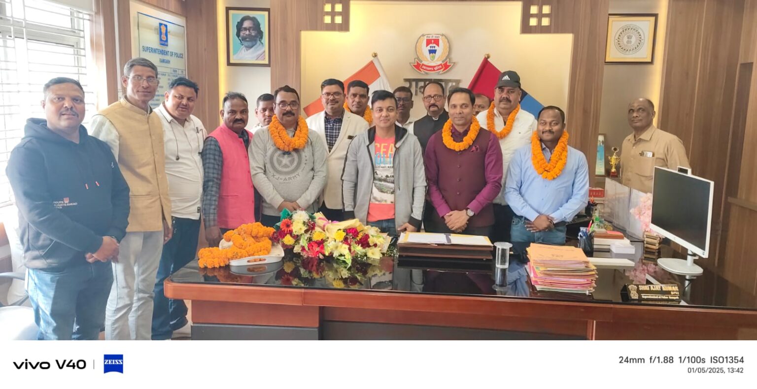 रामगढ़ पुलिस एसोसिएशन के अध्यक्ष बने मंटू यादव और सचिव अनंत कुमार सिंह