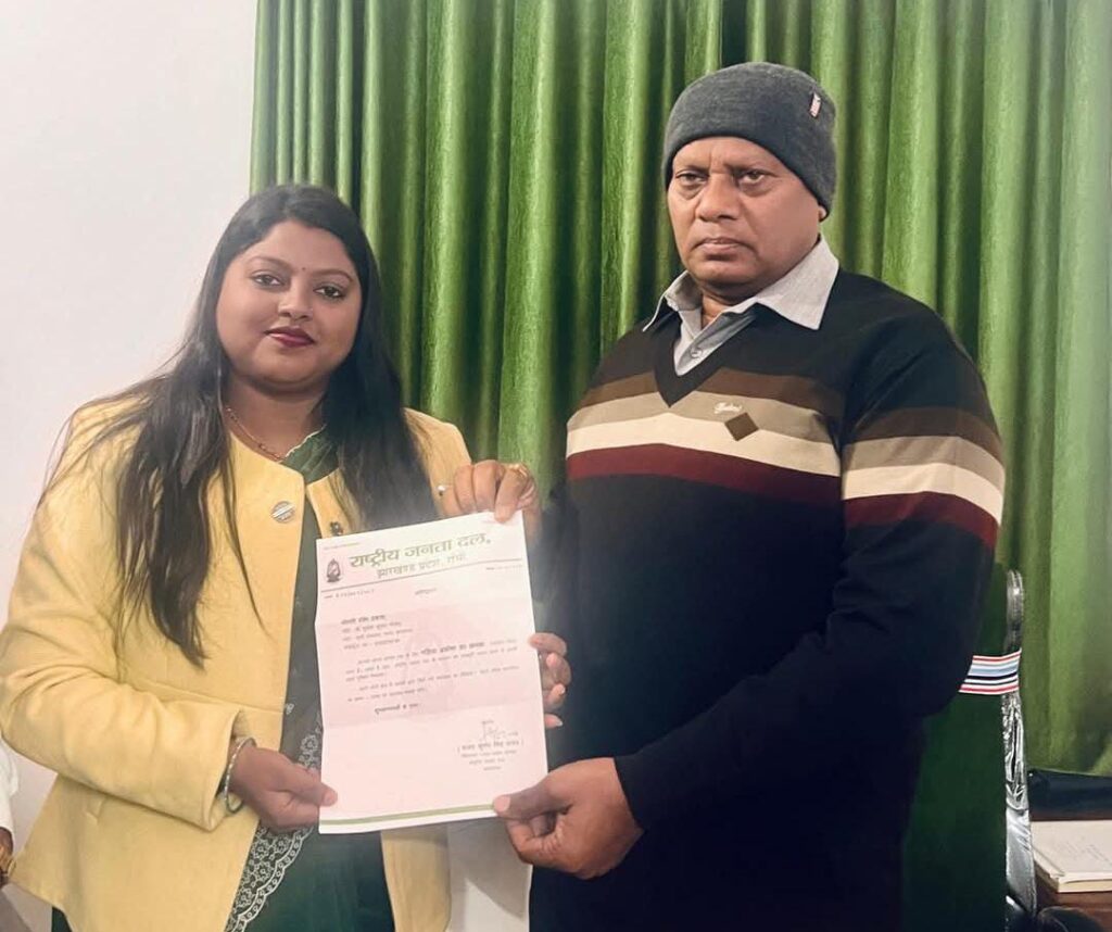 पूर्व मंत्री सत्यानंद भोक्ता की बहु रश्मि प्रकाश बनी राजद की प्रदेश महिला अध्यक्ष