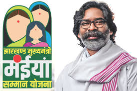 महिलाओं के खाते में आएंगे 5000 रुपये, जानें कब?