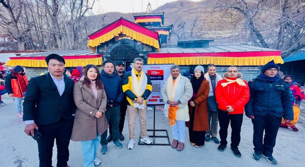 अब नेपाल के इस प्रसिद्ध मंदिर में भी भारतीय श्रद्धालु यूपीआई से दे सकेंगे दान
