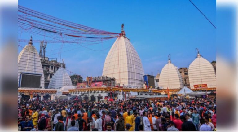 बैद्यनाथ धाम में आज रात्रि ‘महादेव’ से मिलने पहुंचेंगे ‘हरि’, फागुन पूर्णिमा पर होता है यह विशिष्ट अनुष्ठान