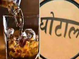 शराब घोटाले मामले में आईएएस विनय चौबे और उत्पाद विभाग के अधिकारी गजेंद्र सिंह पर मुकदमा चलाने की ईओडब्ल्यू ने झारखंड सरकार से मांगी अनुमति