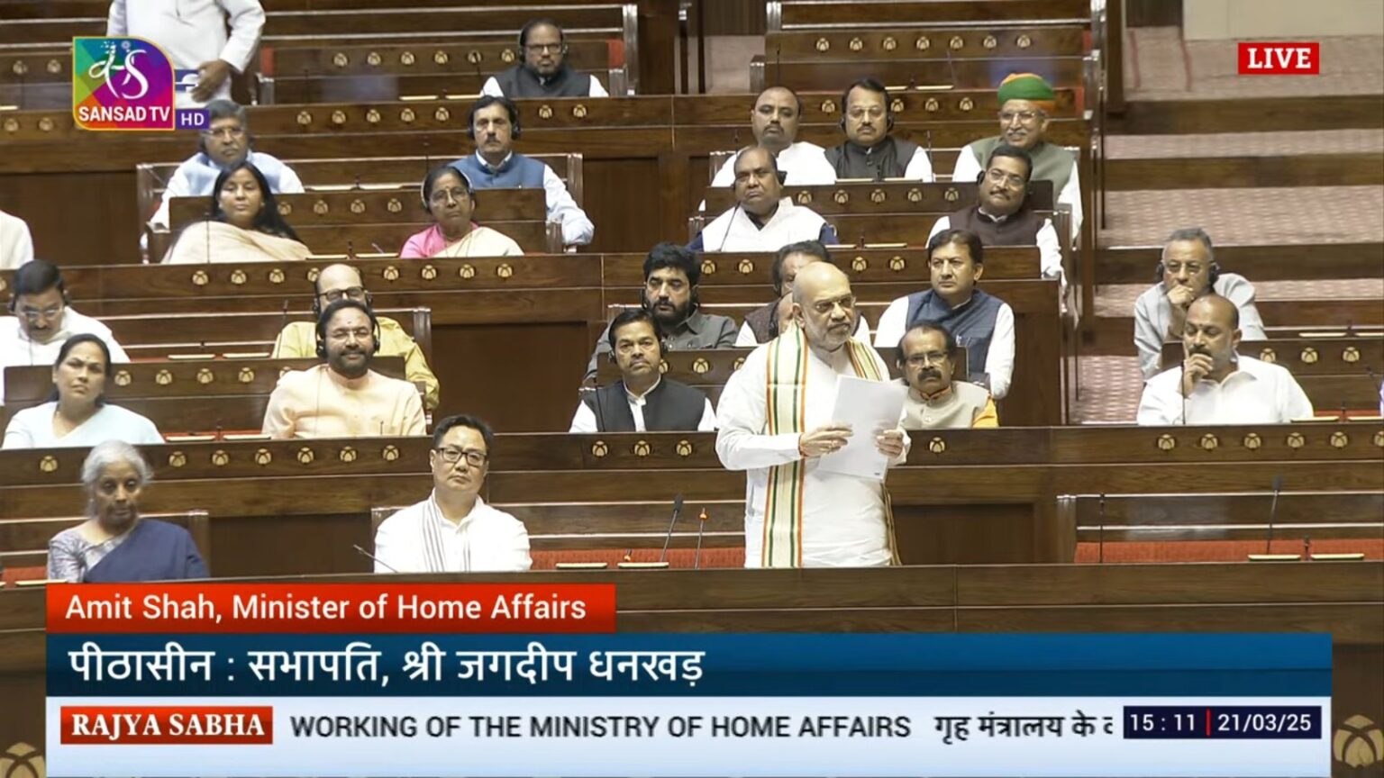 राज्यसभा में जमकर गरजे अमित शाह, कहा- नक्सलवाद को खत्म करना हमारा प्रण