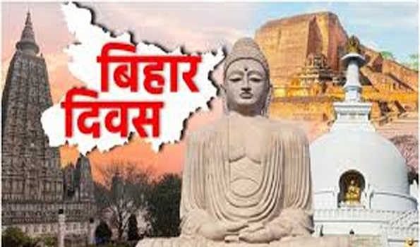 जुग-जुग जिये बिहार, स्थापना दिवस पर प्रधानमंत्री नरेंद्र मोदी, गृह मंत्री अमित शाह, नीतीश कुमार समेत कई नेताओं ने दी बधाई