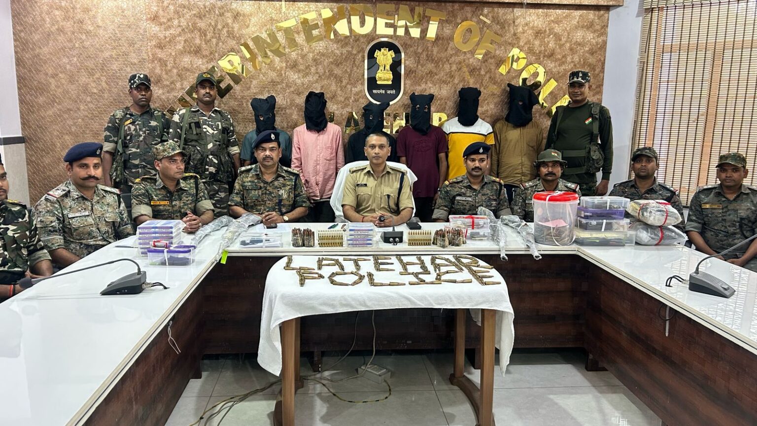 टीएसपीसी के छह नक्सली हथियार के साथ गिरफ्तार, लातेहार पुलिस को बड़ी मिली कामयाबी