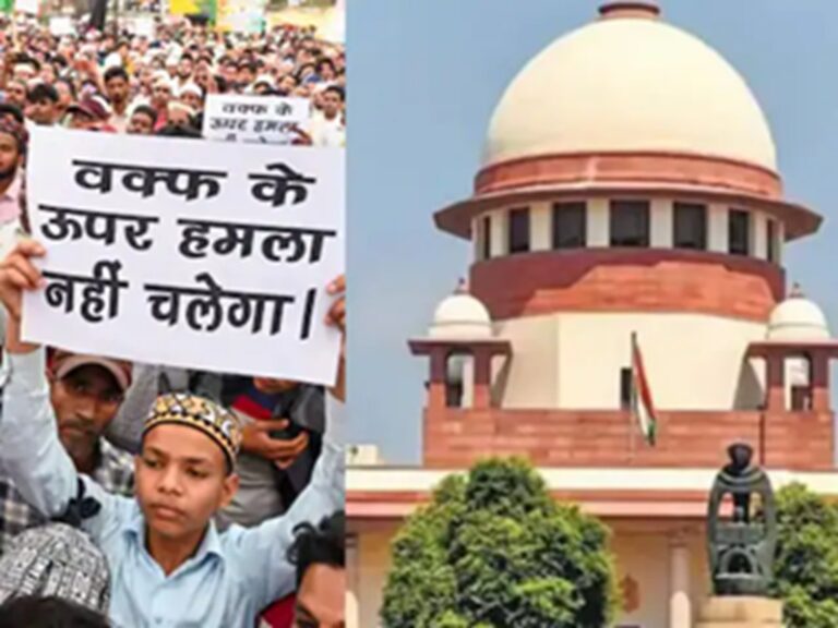 वक्फ कानून पर फिलहाल स्टे नहीं… सरकार को जवाब देने के लिए एक हफ्ते का वक्त,