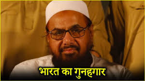 भारत के हमले का डर, लश्कर सरगना हाफिज सईद को घर से निकालकर ले गई ISI और पाकिस्तानी फौज, जानें कहां किया शिफ्ट