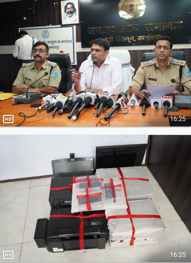 झारखंड के चाकुलिया में फर्जी जन्म प्रमाण पत्र घोटाले का पर्दाफाश, पंचायत सचिव समेत पांच आरोपी गिरफ्तार