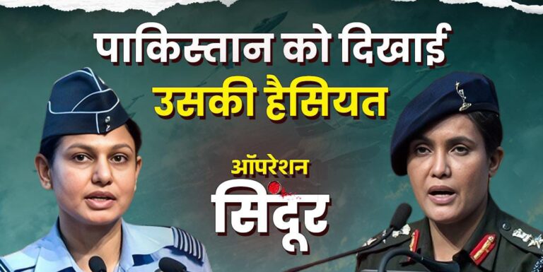 पाकिस्तान पर भारत का प्रचंड प्रहार, आतंकियों के नौ ठिकाने ध्वस्त, 70 आतंकी ढेर