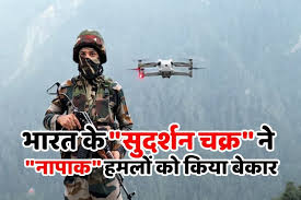 जैसलमेर में 30 पाकिस्तानी मिसाइलों पर काल बनकर टूट पड़ा भारत का ‘सुदर्शन चक्र’