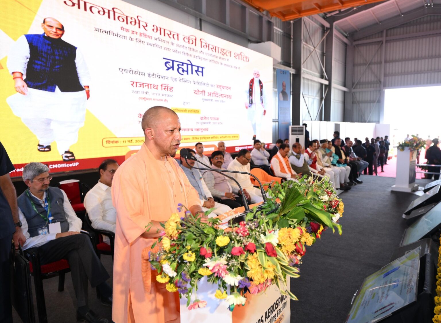 आतंकवाद कुत्ते की पूंछ, ब्रह्मोस ने दिया करारा जवाब,योगी बोले-आतंकियों को उसकी ही भाषा में देंगे जवाब