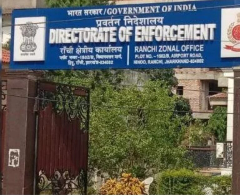 रांची : जीएसटी घोटाले में ईडी ने शेल कंपनियों के 60 लाख किए जब्त