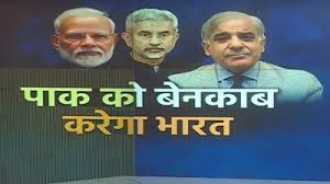 ऑपरेशन सिंदूर : पाकिस्तान को दुनिया में बेनकाब करने आज यूएई जाएगा पहला सर्वदलीय प्रतिनिधिमंडल