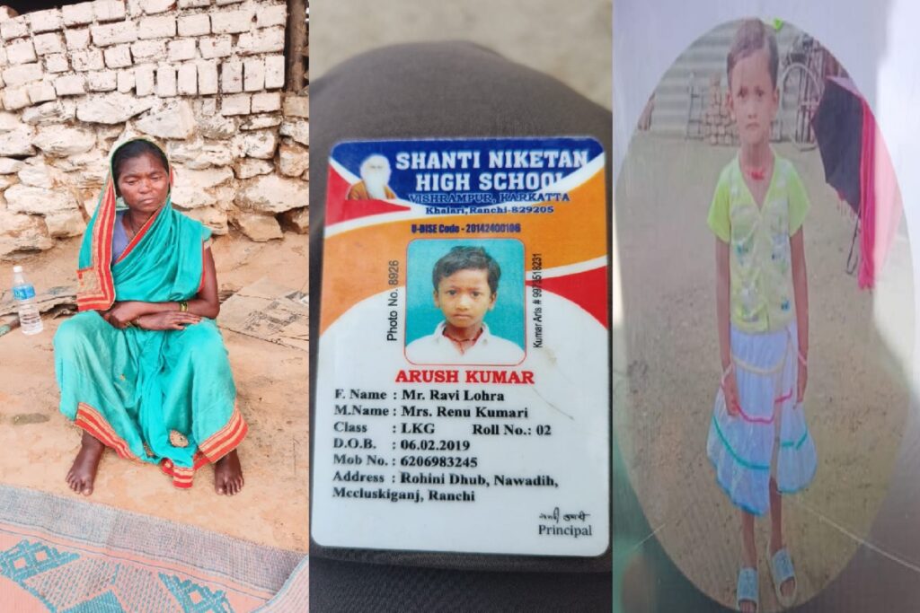 रांची में ट्रिपल मर्डर से सनसनी, शख्स ने पत्नी और दो बच्चों का बेरहमी से किया कत्ल