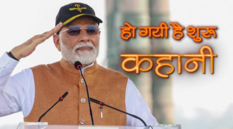 ऑपरेशन सिंदूर: 30 लाख सैनिक के पीछे 150 करोड़ हिंदुस्तानी, नाप देंगे जब चाहेंगे, दुश्मन में कितना है पानी, भाजपा ने जारी किया देशभक्ति गीत