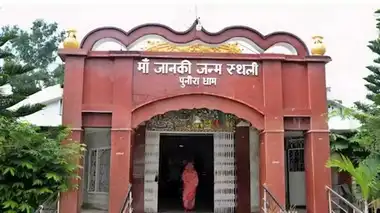 अयोध्या की तर्ज पर विकसित होगा बिहार के सीतीमढ़ी का पुनौराधाम, दरभंगा के अहिल्या स्थान मंदिर परिसर का भी होगा कायाकल्प