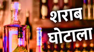 शराब घोटाला मामले में पूर्व CM के करीबी भाटिया दिल्ली से गिरफ्तार, दुर्ग और भिलाई में EOW का छापा