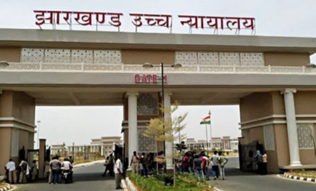 जेपीएससी मुख्य परीक्षा के मेरिट लिस्ट को हाई कोर्ट में चुनौती, कोर्ट ने आयोग से मांगा जवाब