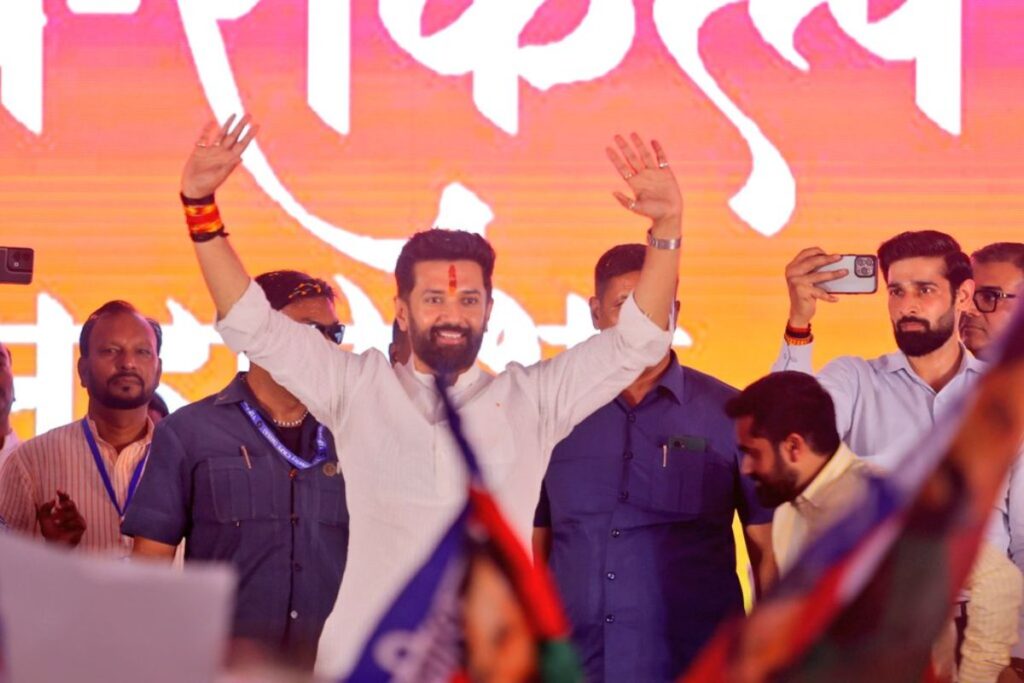 आत्ममंथन के बजाय चुनाव हारने के बहाने ढूंढती है कांग्रेस : चिराग पासवान